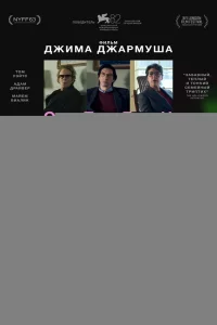 Отец мать сестра брат 