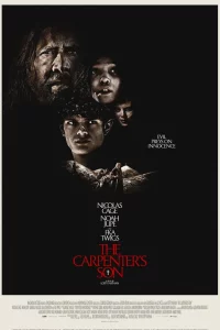 Сын плотника 