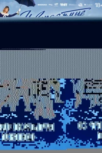 Невероятные приключения Шурика 